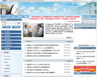 中国科学院国家授时中心