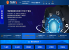 中国雄安官网