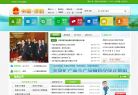 溧阳市政府