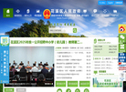 花溪区人民政府