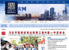 天津长安网