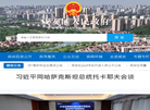 咸安区人民政府