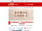 襄阳党建网