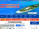 湖南省人民政府台湾事务办公室官网