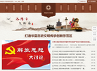 洛阳市文物局