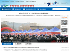 杨凌示范区人力资源和社会保障局