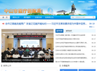 中山市医疗保障局政务网