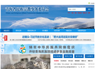 青海省民族宗教事务委员会门户网站