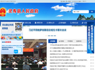 灵寿县人民政府网