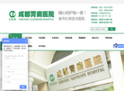 成都胃病医院