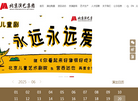 北京演艺集团