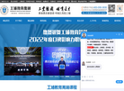 江苏工埔教育科技