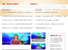 清涧县人民政府门户网站
