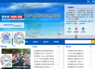 燕郊高新技术产业开发区门户网站