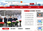廊坊市广阳区人民政府