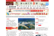 新华报业网