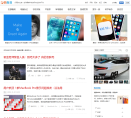快科技新闻中心