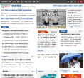 南方网新闻频道