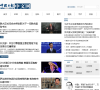 中国日报网