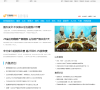 齐鲁网新闻中心