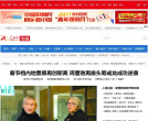 人民网传媒频道