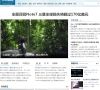 环球网科技
