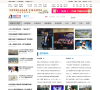 中国宁波网新闻中心
