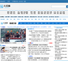 大河网新闻中心