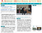 舜网新闻中心