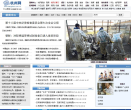 杭州新闻中心-杭州网