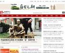 红网新闻中心