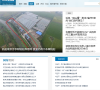 环球网国内新闻