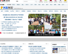 河北新闻网河北频道