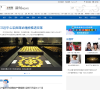 华龙网新闻中心