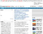 北极星电力新闻网