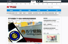 央广网科技