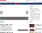 百度娱乐新闻