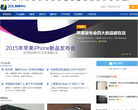 zol新闻中心