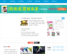沃保保险网新闻资讯