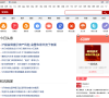 和讯财经新闻