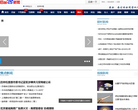 百度国内新闻