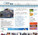 东北新闻网辽宁频道