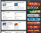 红网新闻专题