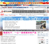 嵊州新闻网