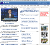 东北新闻网新闻中心