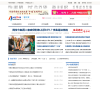 宁波新闻