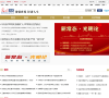 光明网经济频道