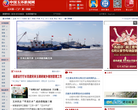 中国玉环新闻网
