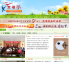 福建文明风