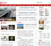 合肥热线新闻频道